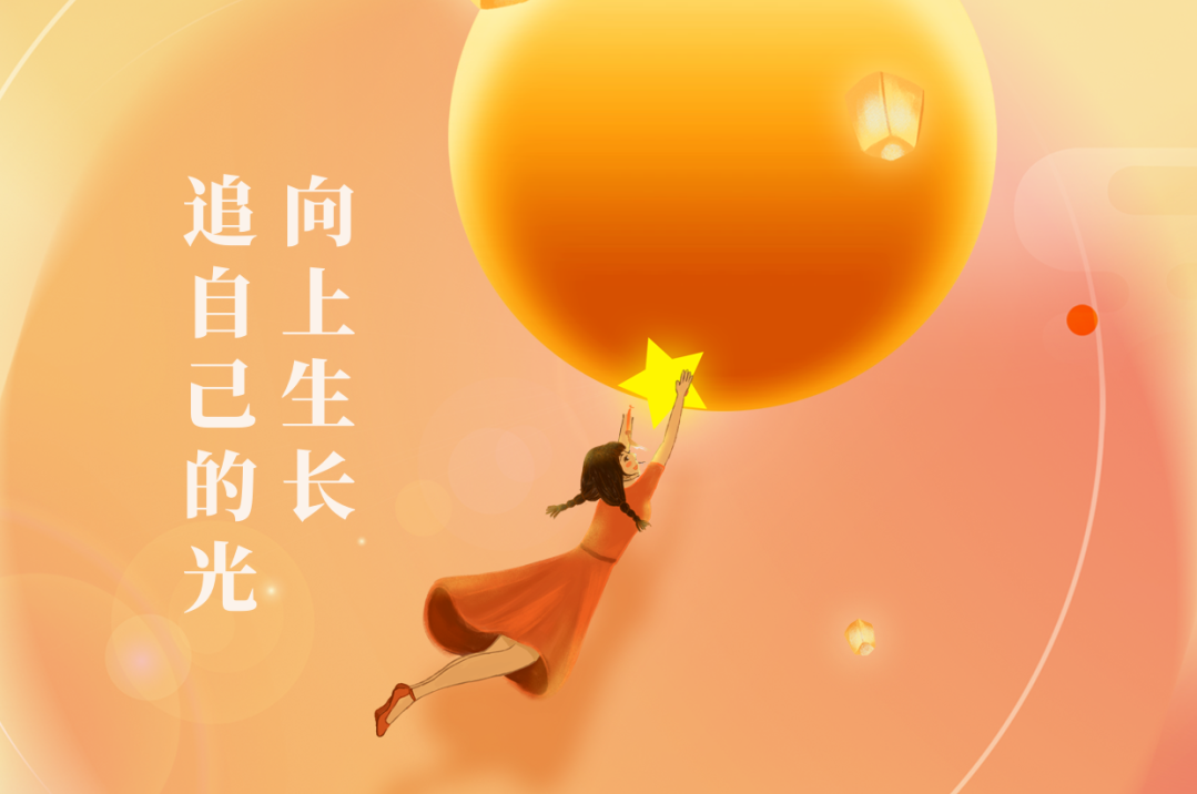 巾帼绽芳华 | 2024年度大光科技女性员工“先进个人”集锦（二）