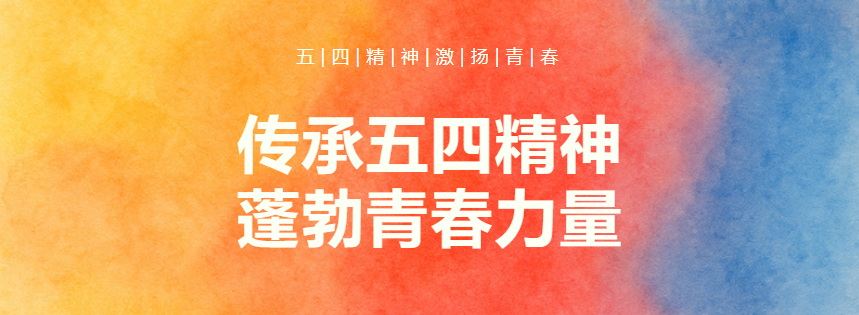 青春担当丨2024年度大光科技青年员工“先进个人”集锦（一）